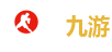 九游